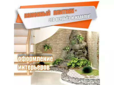 Плитняк Кора Дерева - коричневый /толщина 2-2,5см/1м2