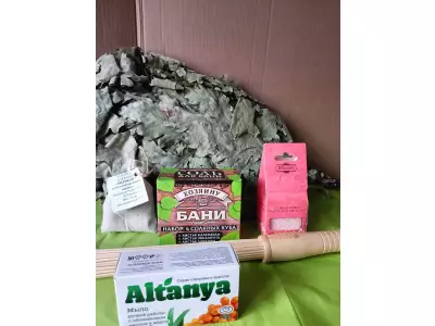 Набор для бани № 15