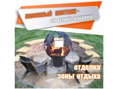 Плитняк Кора Дерева - коричневый /толщина 2-2,5см/поддон-1м3