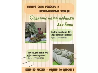 Жадеит колотый 150-250 мм, 20 кг