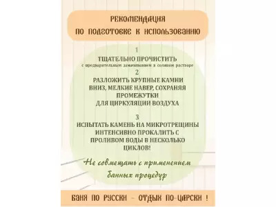 Жадеит колотый 150-250 мм, 100 кг