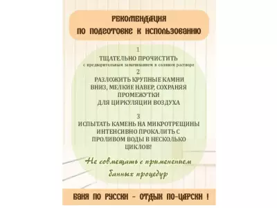 Талькохлорит колотый 40-70 мм, 100 кг.