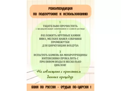 Порфирит галтованный /70-150 мм./ 20 кг.
