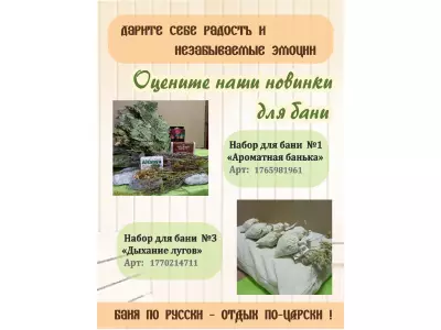 Порфирит галтованный /70-150 мм./ 20 кг.