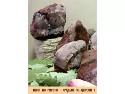 Яшма сургучная галтованная/70-150 мм./ 20 кг.