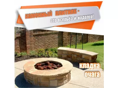 Плитняк "Златолит Мультиколор" толщина от 1,5 до 2,5см / поддон /1м3