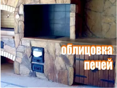 Плитняк "Златолит Мультиколор" толщина от 1,5 до 2,5см / поддон /1м3