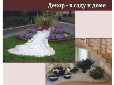 Мрамор белый галтованный, крошка 10-20мм., 20кг