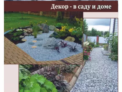 Крошка мраморная серо-голубая 10-20 мм., 100 кг
