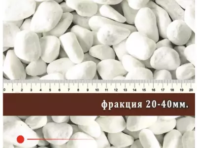 Мрамор галтовка 20-40 мм, 100 кг