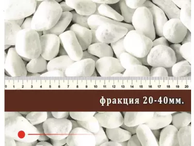 Мрамор галтовка 20-40 мм, 1000 кг