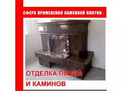 Полированная каменная плитка, гранит "Дымовский" 10шт в комплекте/ 1,8м2/ комплект100кг/Сто камней