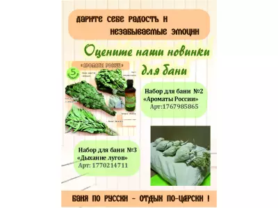 МИКС баня Кварциты-3 камня №2 -Колотый/Малиновый кварцит,радужный, ежевичный /70-150 мм./ 100 кг.