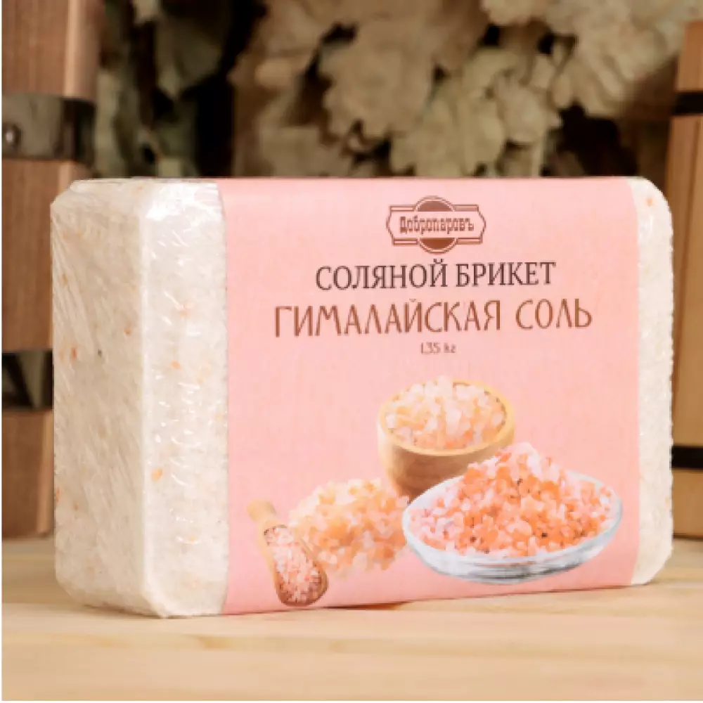 соль гималайская 1,35кг