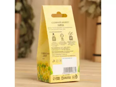 Соляной брикет куб «Липа» 200 г