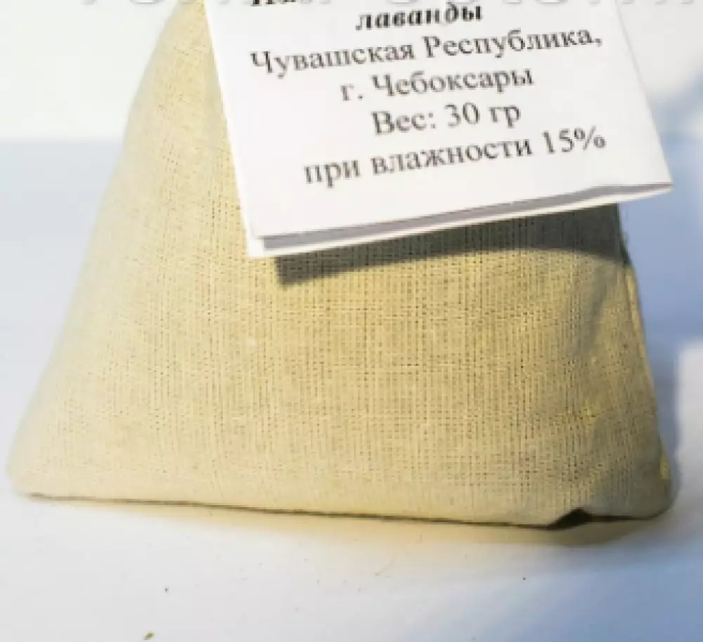 запарка лаванда 30гр