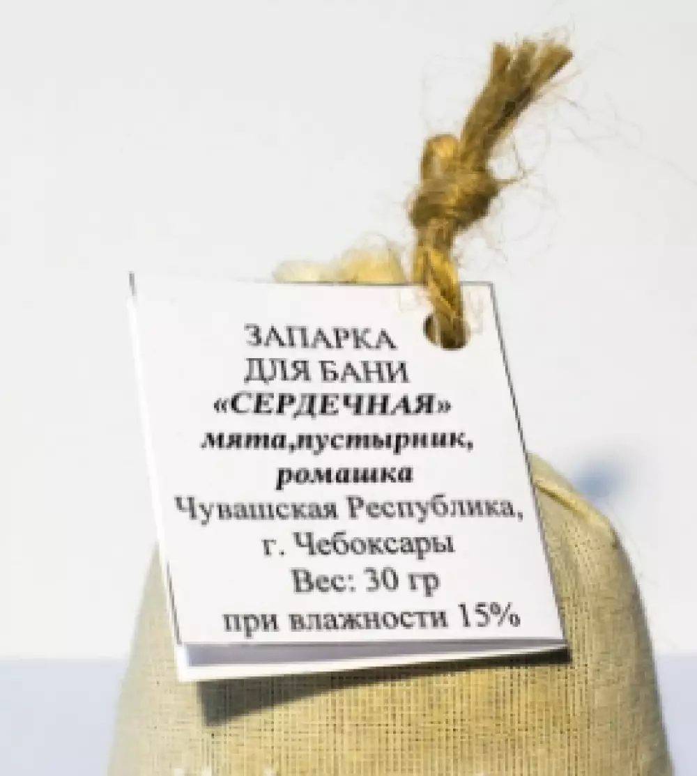 запарка сердечная 30гр