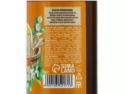 Настой для бани «Эвкалипт и цитрус», 250 мл, аромат эвкалипта и цитруса, БАННЫЙ ДУХ