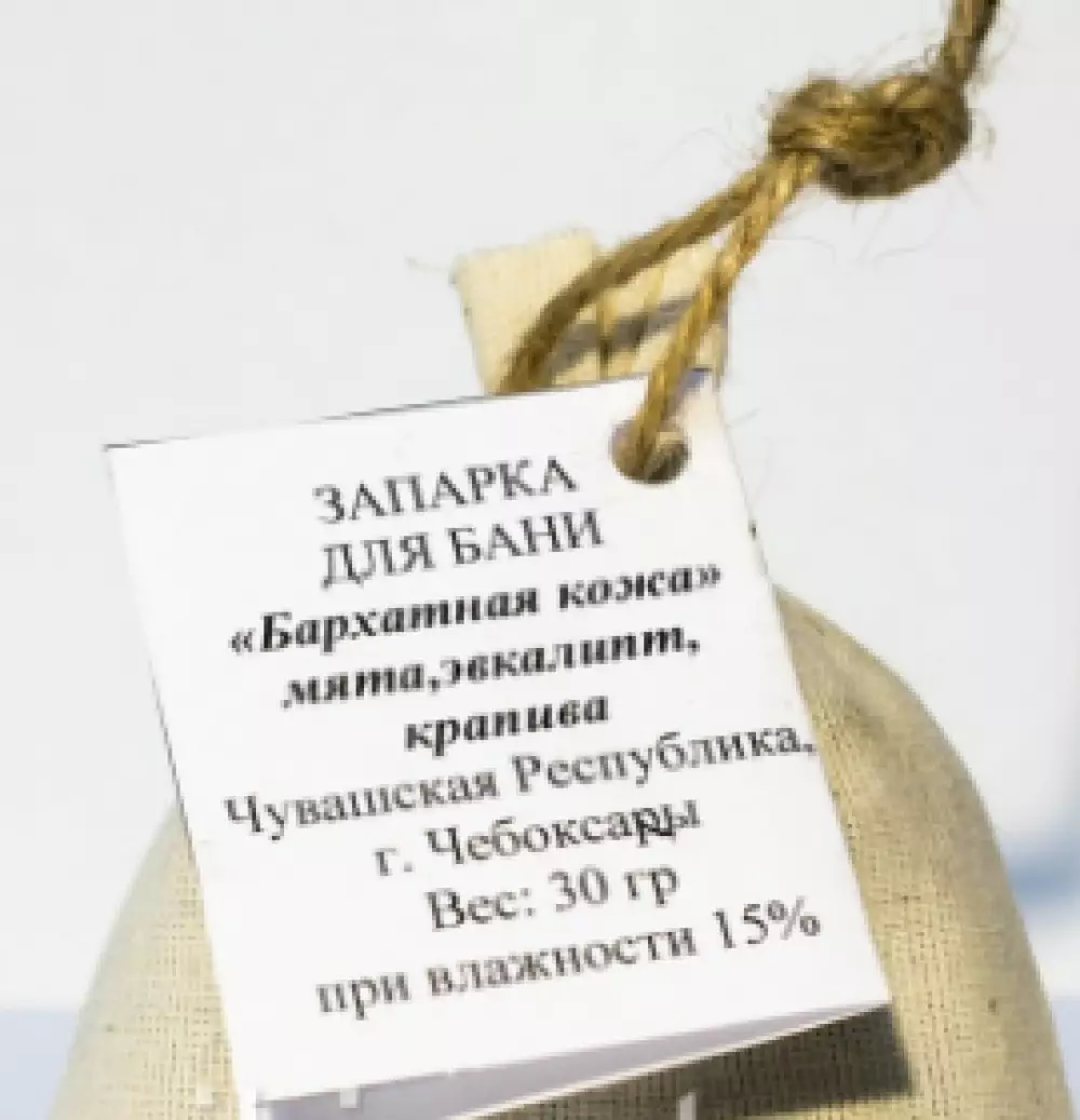 запарка бархатная кожа 30гр-копия