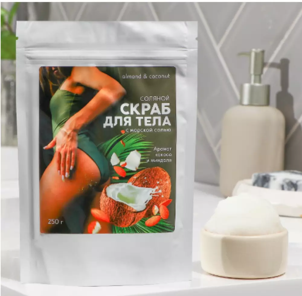 Скраб для тела соляной BEAUTY FOX, 250 г, аромат кокоса и миндаля